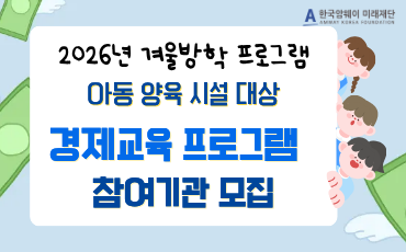 건강지킴이 ZONE 홈페이지 게시.png